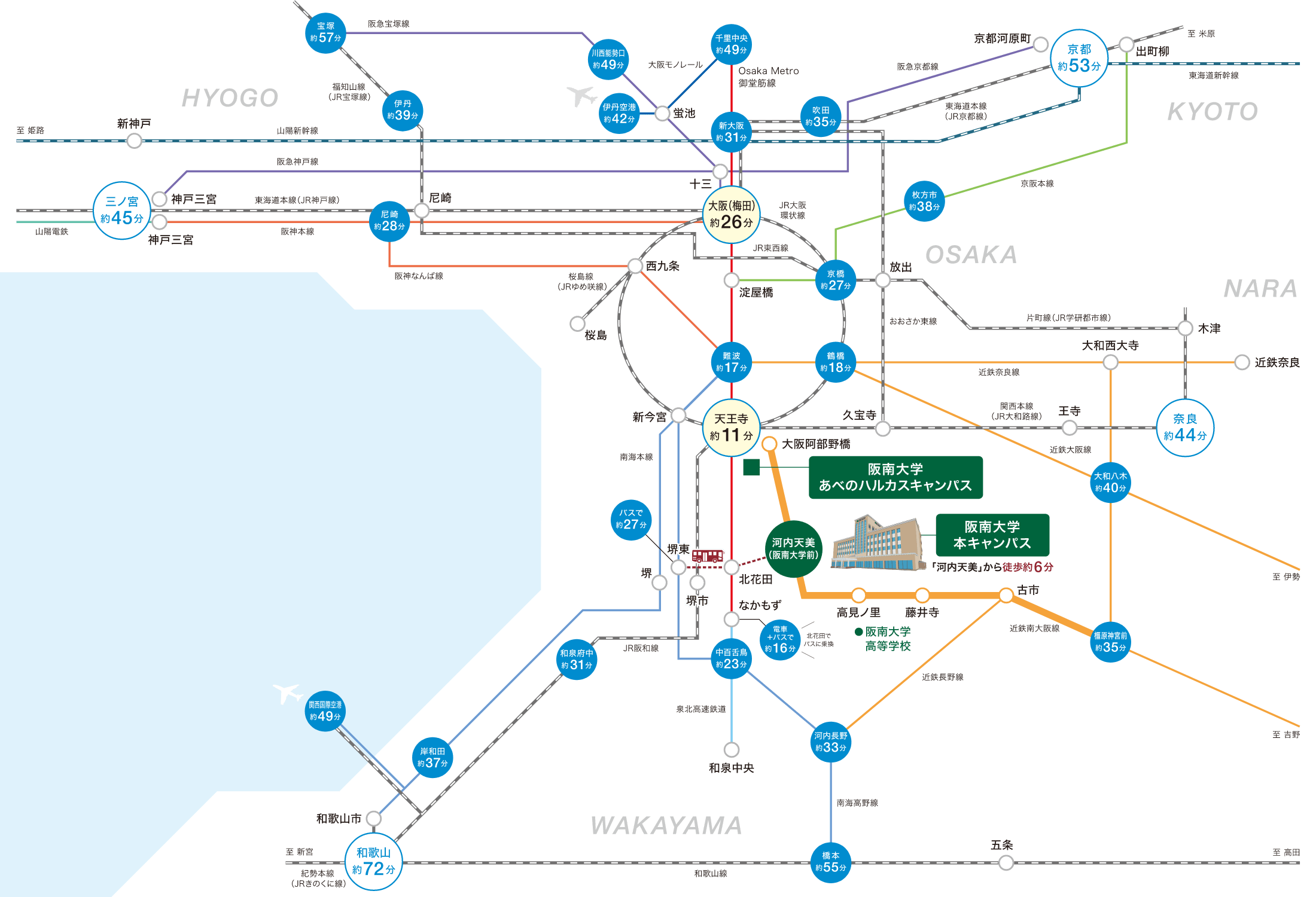 阪南大学周辺の地図