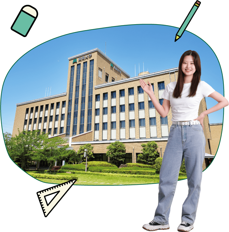 阪南大学 本キャンパス 画像