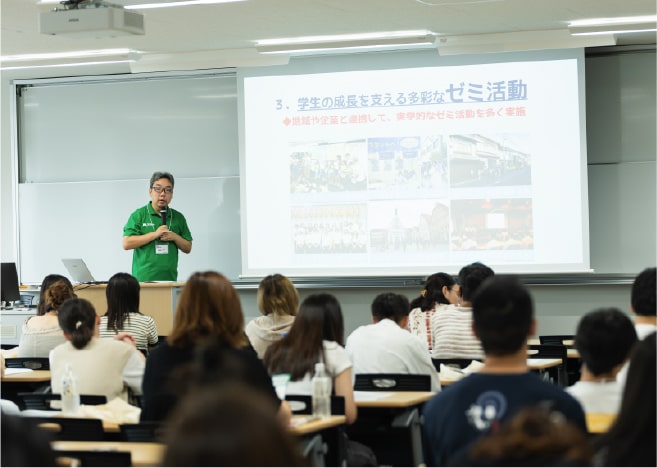 学部・学科紹介 画像